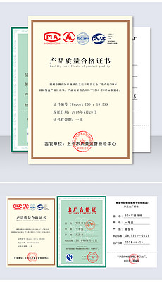 办公家具产品合格证，品质与安全的守护者