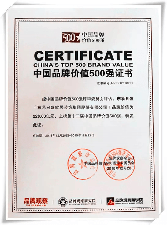 家具产品合格证，消费者权益的守护者