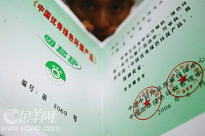 家具合格证明，守护家居安全的绿色通行证