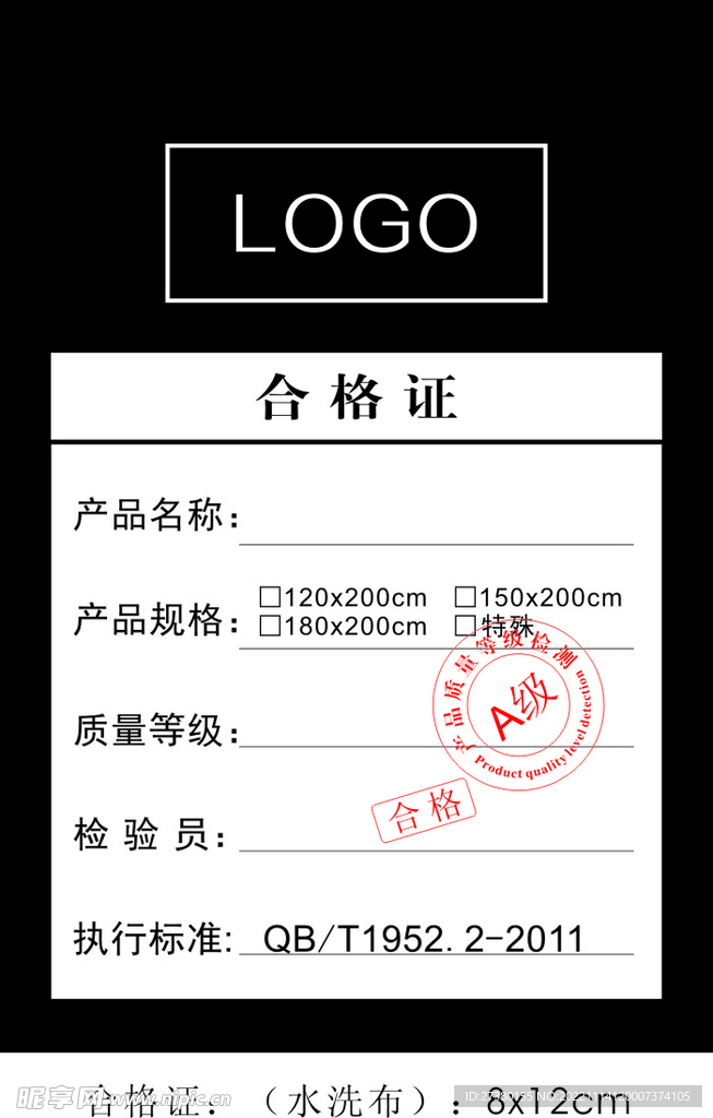 家具合格证，您不可忽视的购买指南