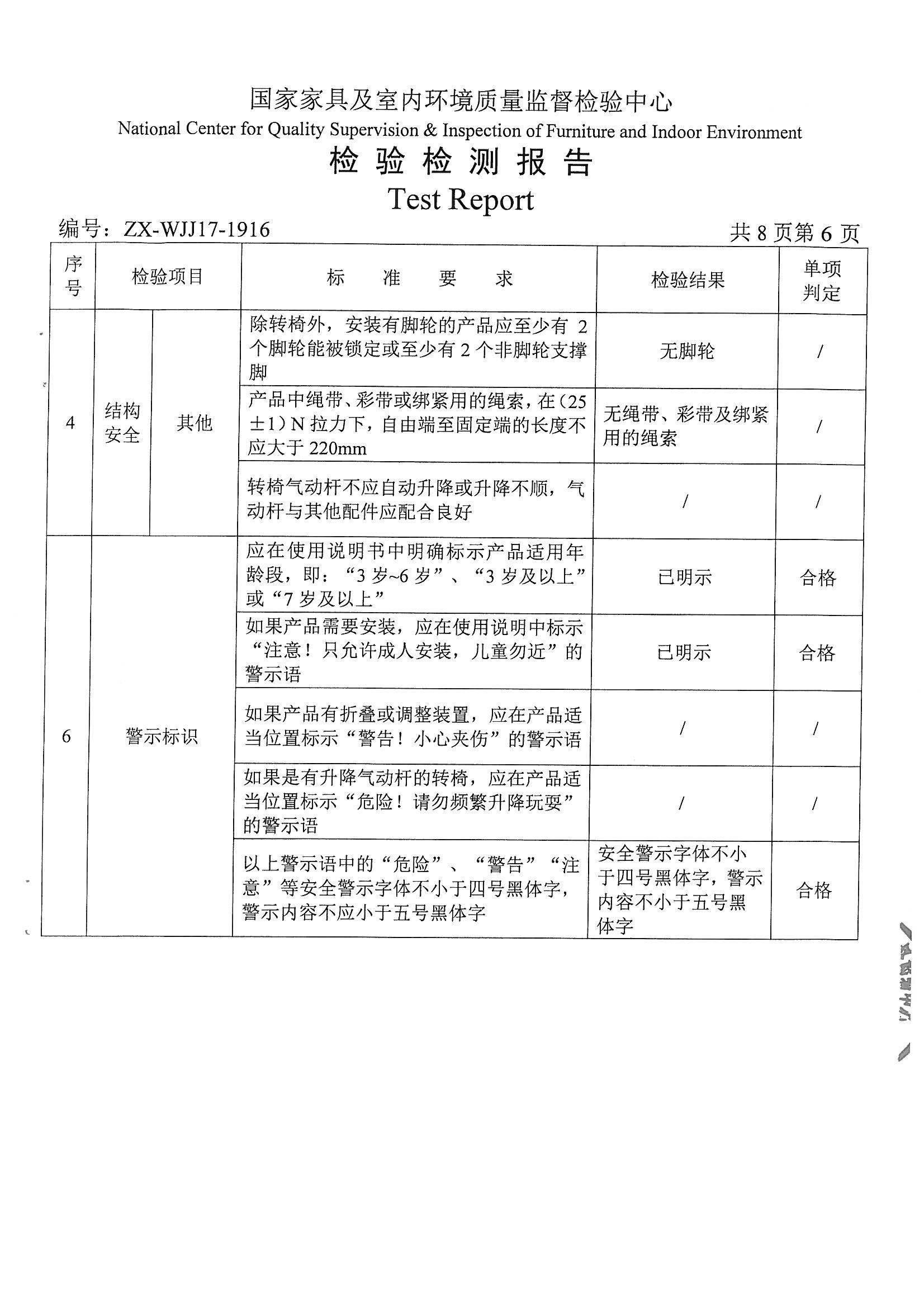 家具合格证办理指南，从准备到获取的全面解析