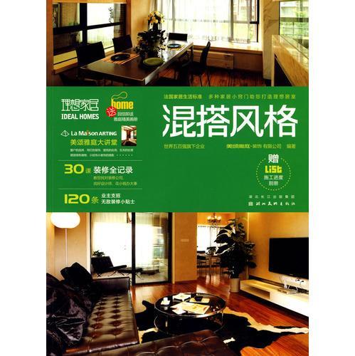 小说之境 第219页