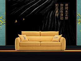 家具广告视频，打造家居梦想的视觉盛宴