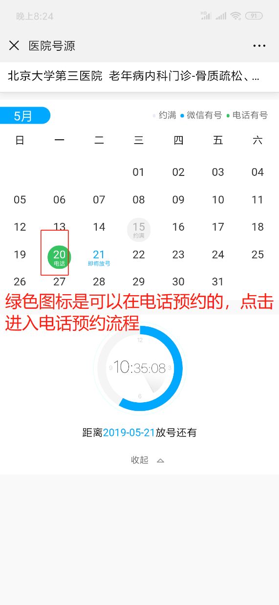 电话预约，轻松解决——上门回收旧家具新选择