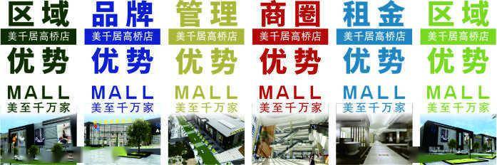 家具城标语，打造理想家居的温馨起点