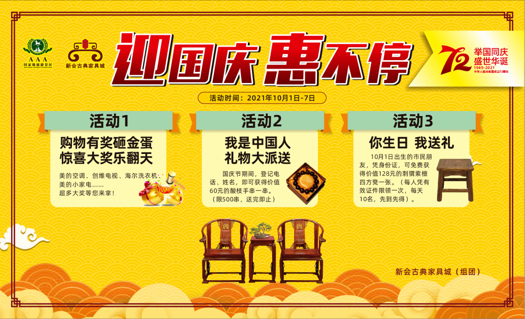 家具城哪里买便宜，精明消费者的购物指南