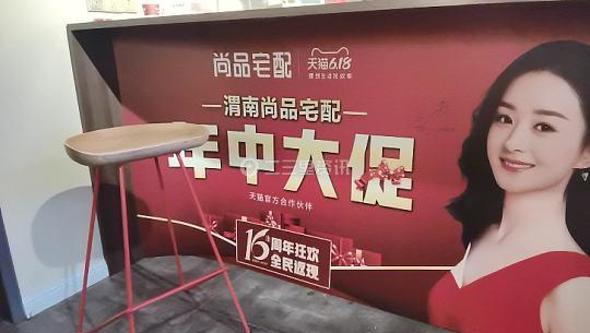 家具购买合同范本简单版