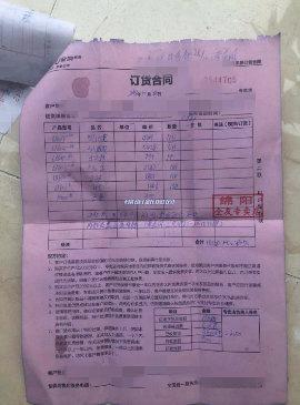 简单家具购买合同范本