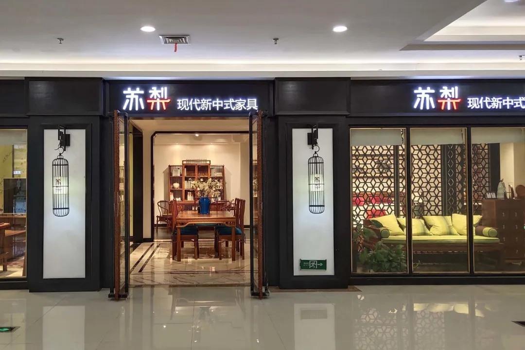家具十大品牌排行榜最新，打造理想家居的必备指南