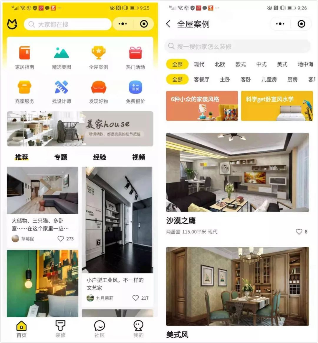 探索家居新风尚 —— 家具网站官网最新招聘信息揭秘