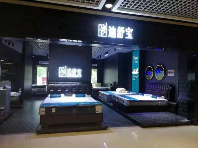 幻影殇夏 第223页