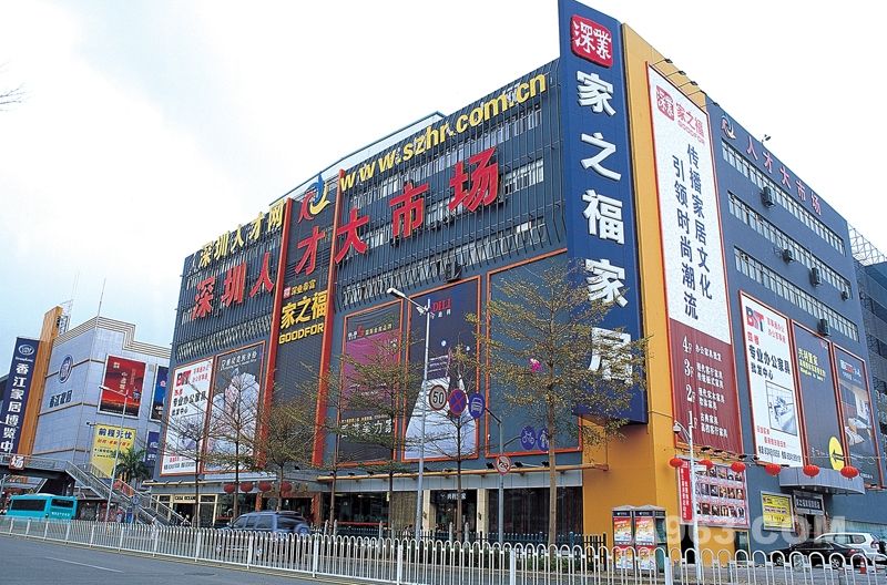 深圳家具市场排名，探索家居新风尚的购物天堂