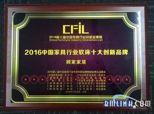全国家具行业十大排名，品质与创新并驱的领航者