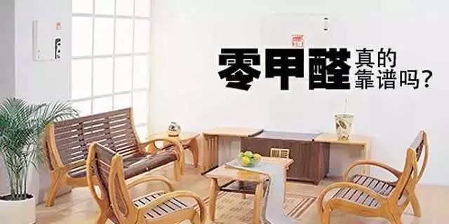 家具甲醛去除方法视频，打造健康家居的实用指南