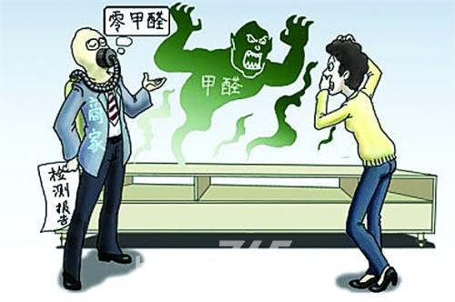 家具里的甲醛多久才能释放干净？——深度解析与科学应对策略