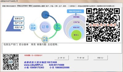 家具订单表格图片，打造高效、准确的家具采购流程