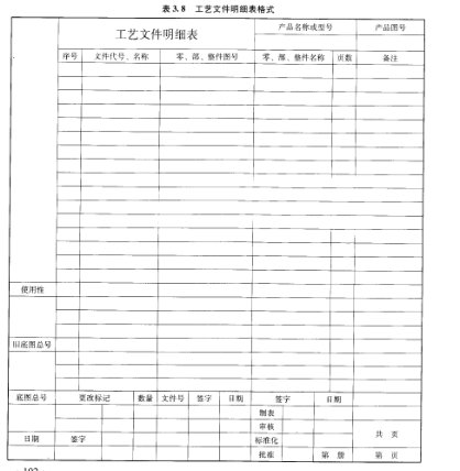 2022年钻石报价指南，透视璀璨背后的价值与趋势
