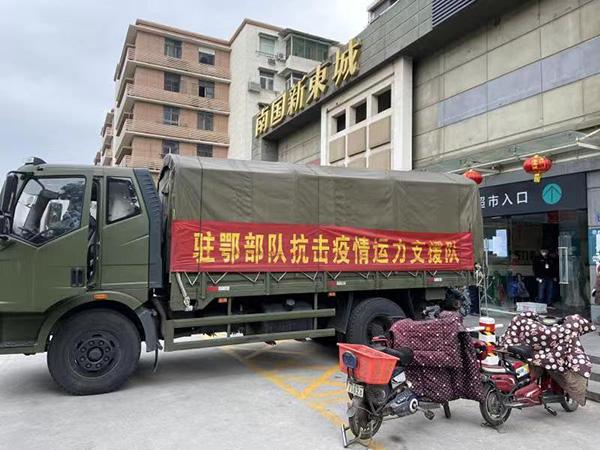 家具送货单模板下载，打造高效、规范的家具配送流程