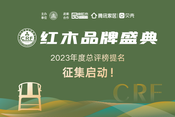 2023年中国原木家具十大品牌最新排行榜揭晓，自然之选，品质生活