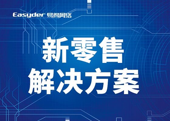 家具店营销新策略，从传统到创新的转型之路