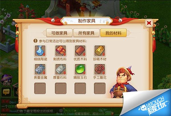 梦幻西游，打造梦幻般的家具店经营之道
