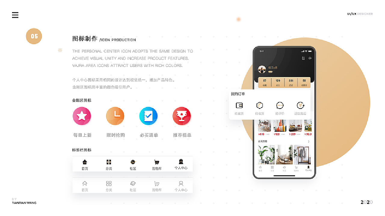 佛山家具网上商城APP，打造家居购物新体验