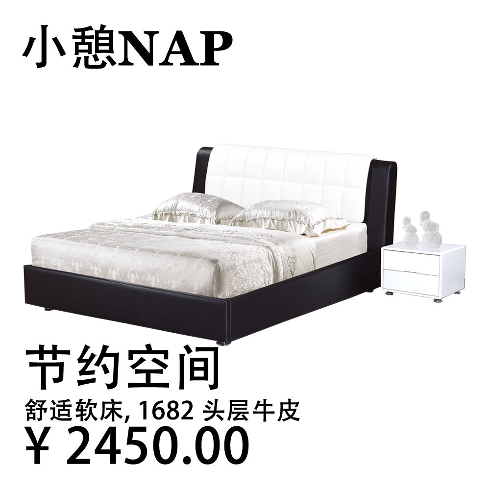 中国家具十大品牌床，品质与设计的双重保障