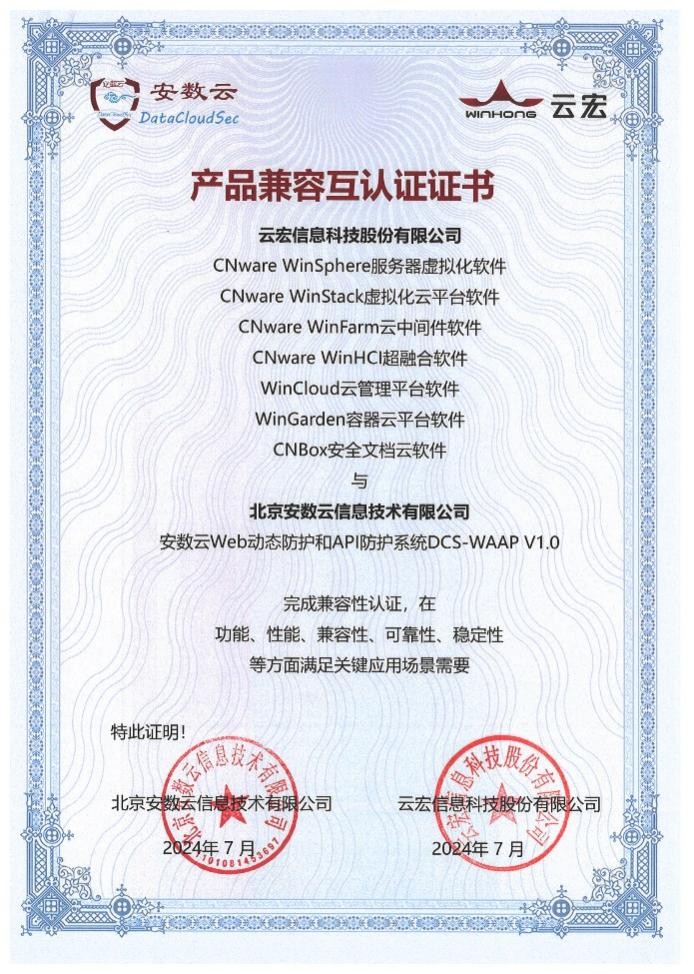 家具产品合格证办理全攻略，从准备到获取的详细指南