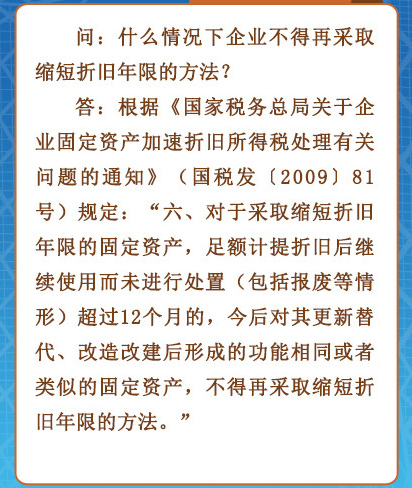 家具折旧年限，理解与应对策略