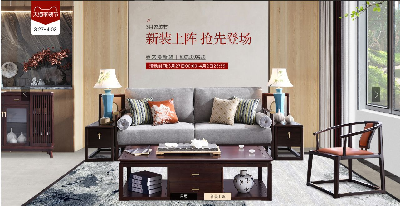 探秘中国家具行业，揭晓中国家具十大品牌之一的不凡之路