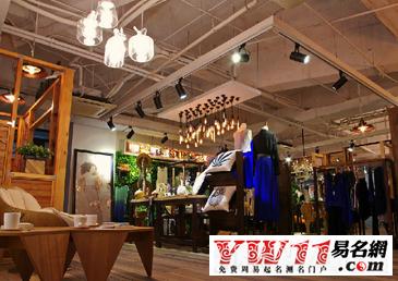 家具店取名灵感大全，打造独特魅力的店铺名称