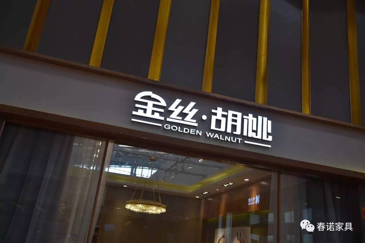 家具店名大全集，打造独特而吸引人的品牌标识