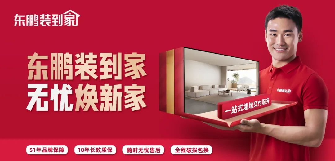 奂华家新企，引领家具品牌新风尚，荣登排行榜前十