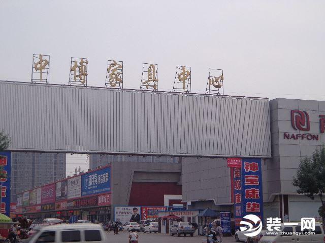 淄博家具城批发市场的繁荣与魅力