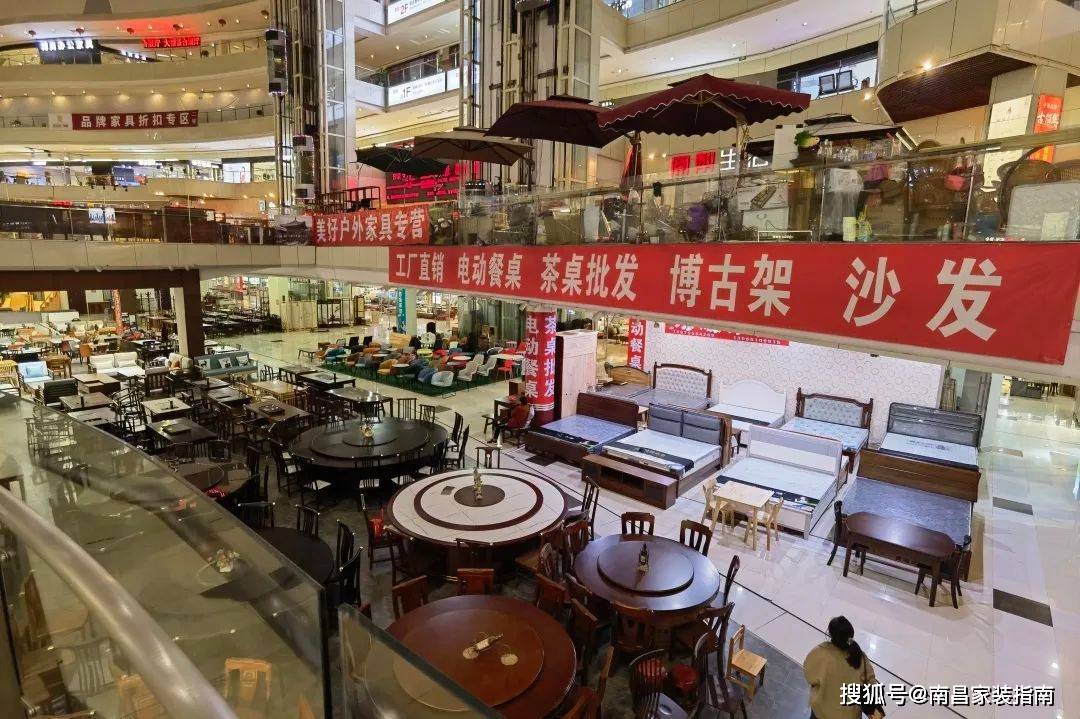 南昌家具城批发市场，寻找最佳购物之地