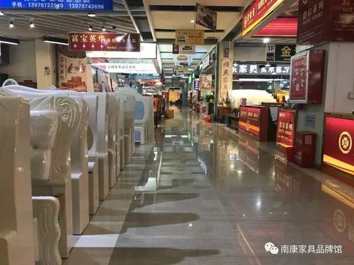 探索南康家具城批发市场的繁荣与魅力