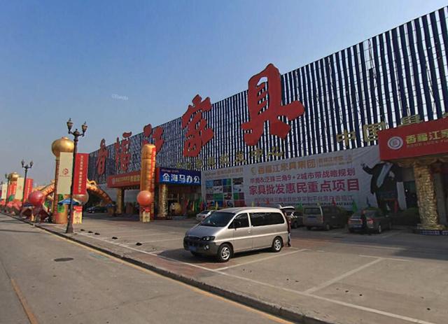 附近的家具城地址，一站式家居购物指南