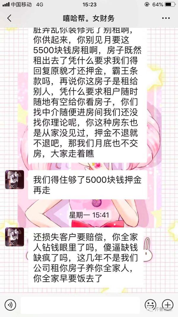 家具用具折旧年限的最新规定，企业资产管理与税务优化的新视角