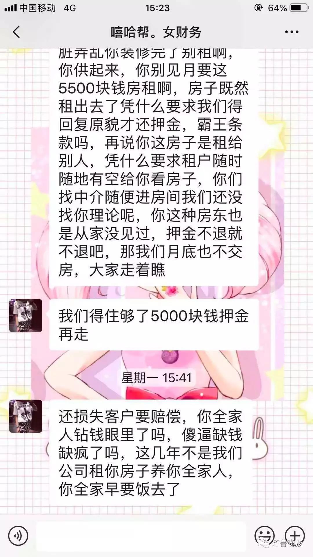 家具累计折旧年限，理解与应用的深度剖析
