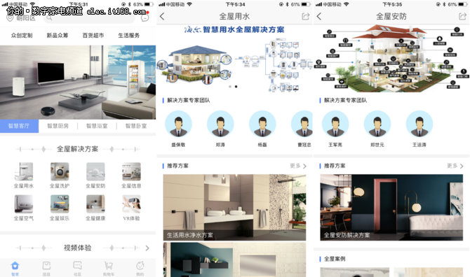 网上购家具的购物平台全解析，从知名大牌到小众精品，一站式购齐您的家居梦想