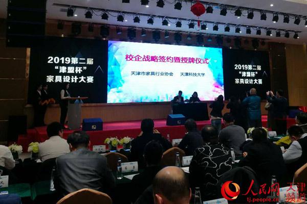 家具设计大赛，创意与功能的完美碰撞