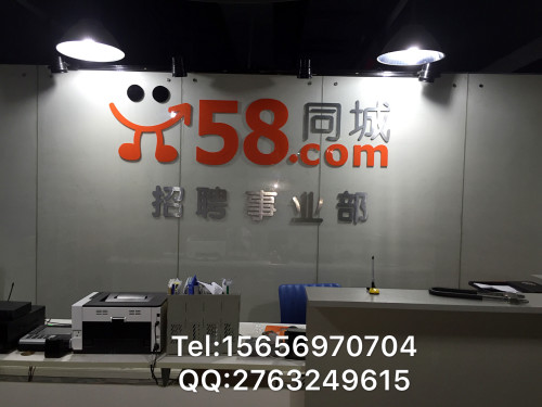 58同城，一站式家具维修服务平台