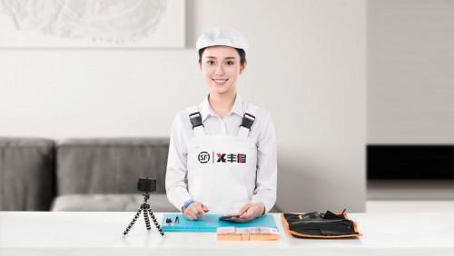 星辰蝶舞 第198页