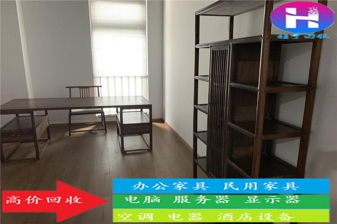 杭州旧家具上门回收，绿色生活的新风尚