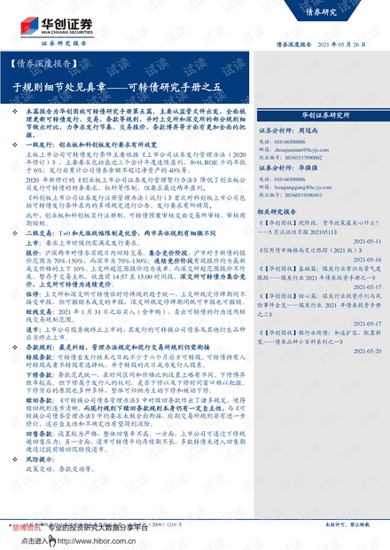 家具设计师证考试指南，从入门到精通的全面解析