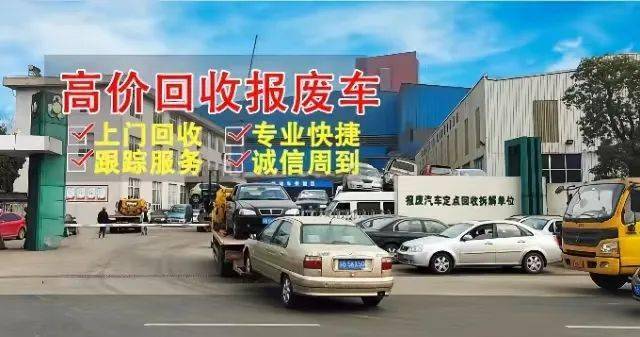 家具回收新风尚，四川地区家具回收上门服务电话全解析