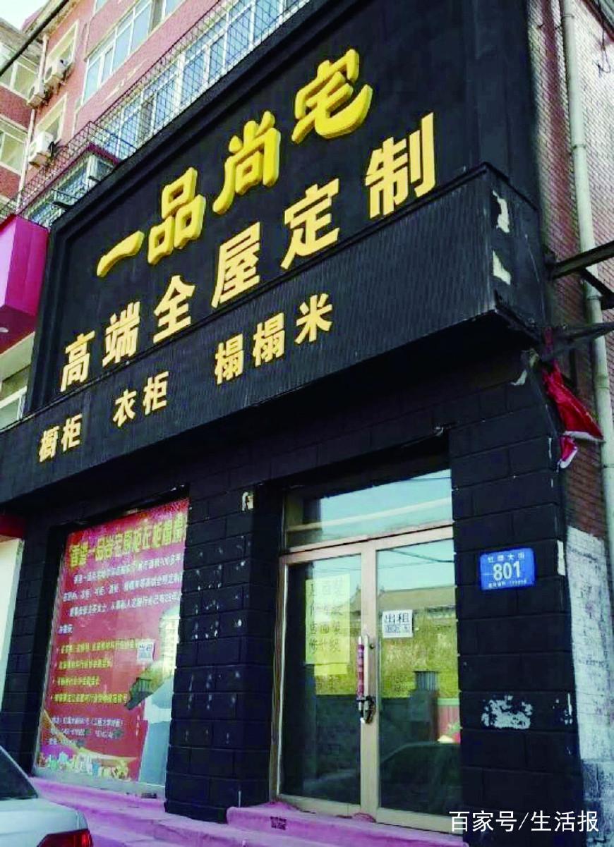 家具送货安装师傅平台，连接消费者与专业服务的桥梁