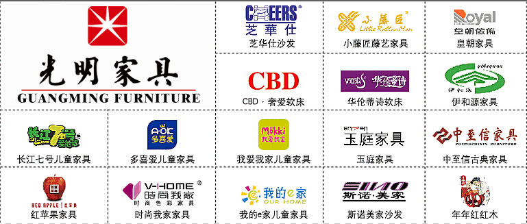 家具商标20类详解，打造家居生活新风尚