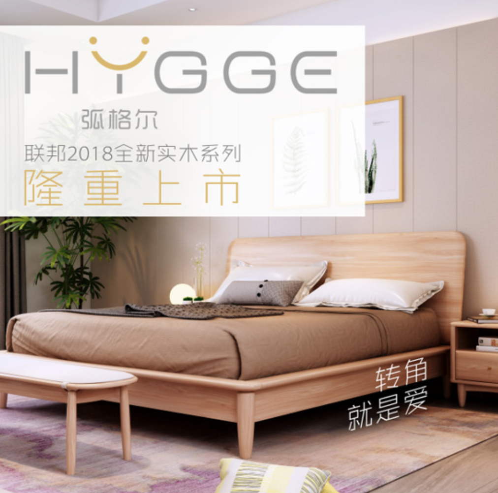 探索全友家具，品质生活从这里启航