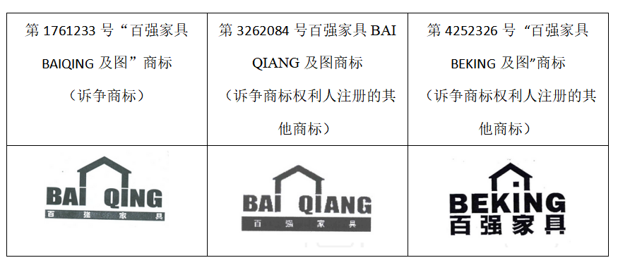 家具商标名称的创意与选择，打造独特品牌身份的秘诀